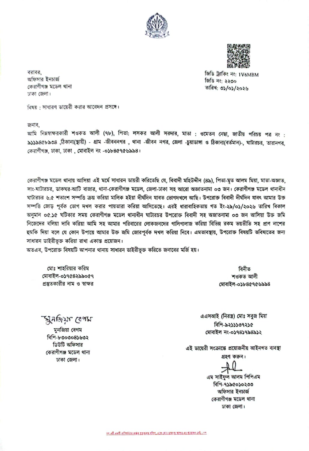 WhatsApp Image 2026-02-21 at 6.51.02 PM